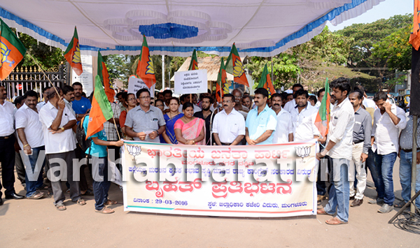 ರಾಜ್ಯ ಸರಕಾರದ ಮರಳು ನೀತಿ ವಿರುದ್ಧ ಬಿಜೆಪಿ ಪ್ರತಿಭಟನೆ